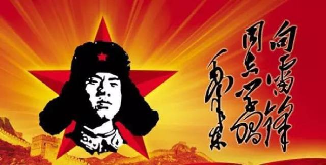 出师未捷身先死 好人好事雷锋也是什么生肖全面释义、详细解答解释落实