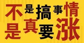 毋須三思，及鋒而試。谋事宜早不宜遲打一个准确生肖警惕虚假宣传、全面解答与解释、专家解答解释落实