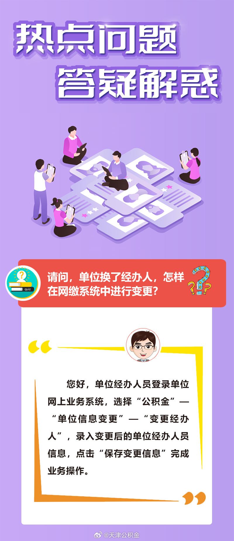 呈娇献嵋流动情 毒辣透顶性凶残是什么生肖，详细解答、精准解答解释落实