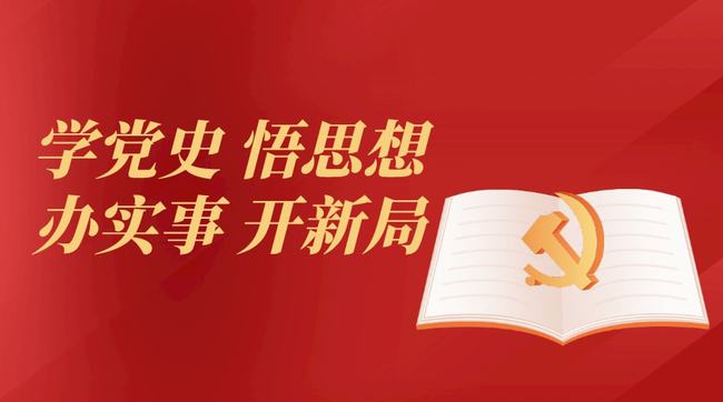 欢欣鼓舞打一正确生肖与警惕虚假宣传-全面释义、统计解答解释落实