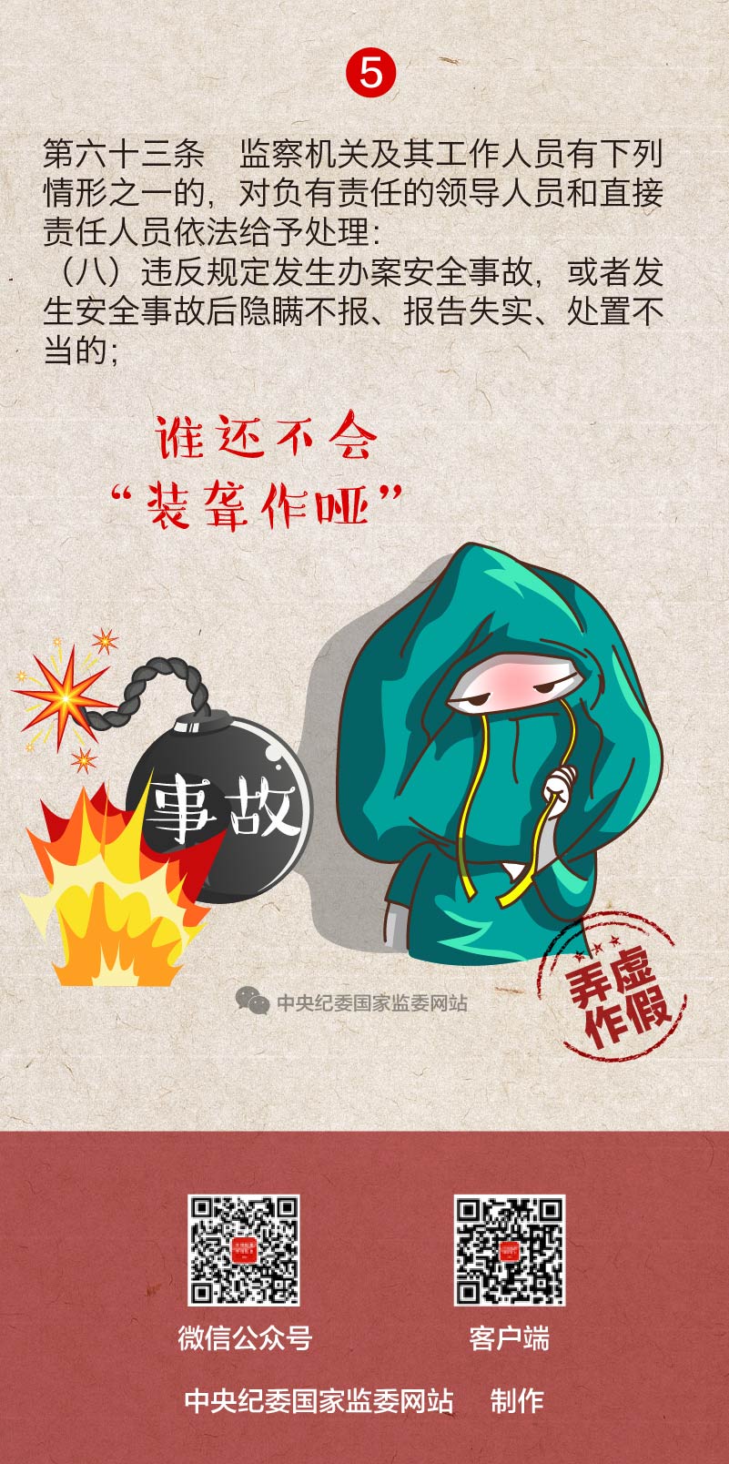 緬懷過去往昔浮華言語重點善摸抓打一个准确生肖的警惕虚假宣传-全面释义、构建解答解释落实