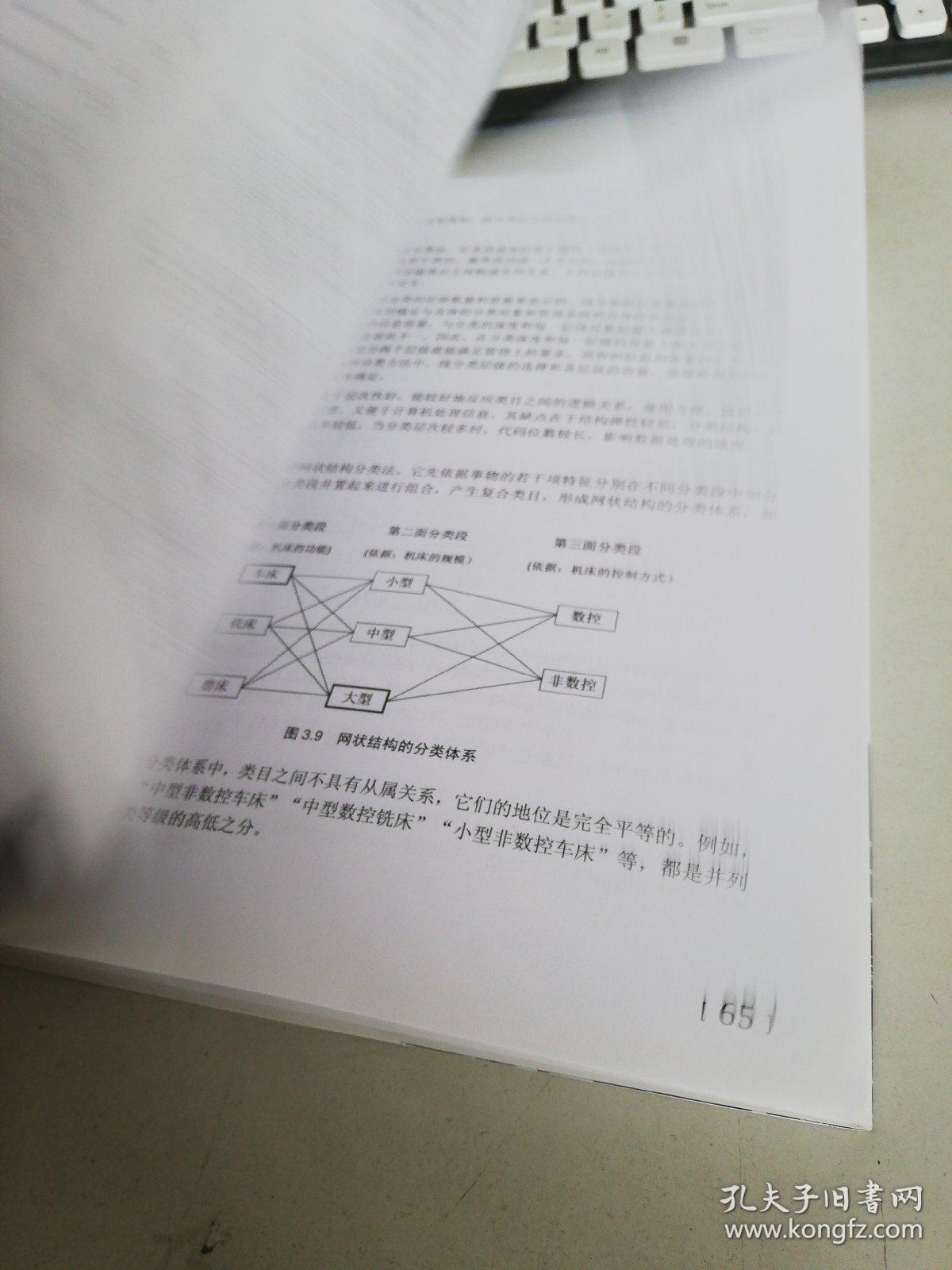 十字路口易迷失，误入歧途无所得打一个准确生肖详细解答、解释与落实、科学解答解释落实