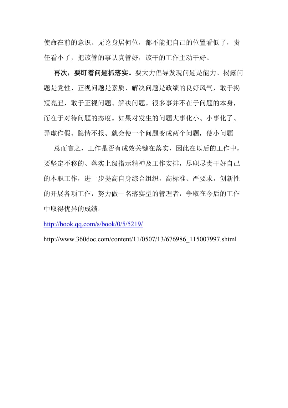 今期生肖讲故事吼中杂狗全可收是什么生肖,警惕虚假宣传-全面释义、解释与落实、构建解答解释落实