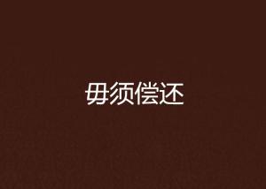 毋須三思，及鋒而試。谋事宜早不宜遲打一个准确生肖警惕虚假宣传、全面解答与解释、专家解答解释落实