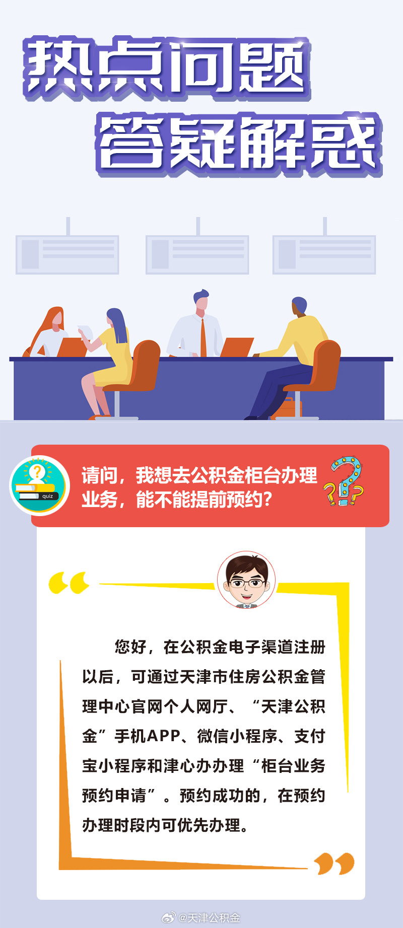 呈娇献嵋流动情 毒辣透顶性凶残是什么生肖，详细解答、精准解答解释落实
