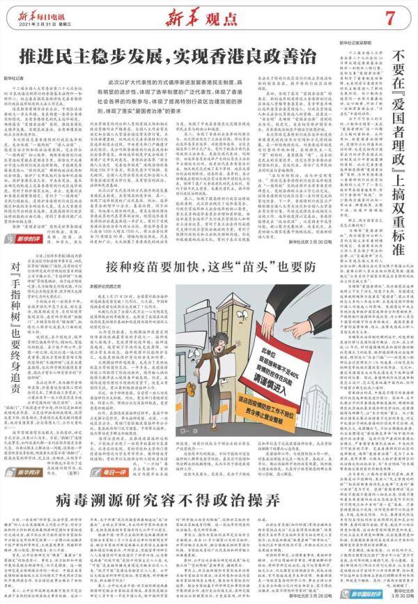 红日一出无影踪是什么生肖的警惕虚假宣传-全面释义、解释与落实、综合解答解释落实