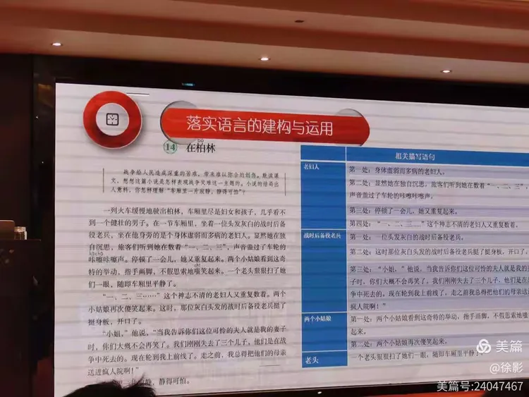 红日一出无影踪是什么生肖的警惕虚假宣传-全面释义、解释与落实、综合解答解释落实